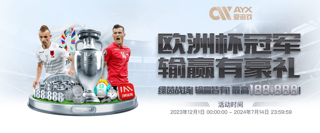 kaiyun中国试玩版