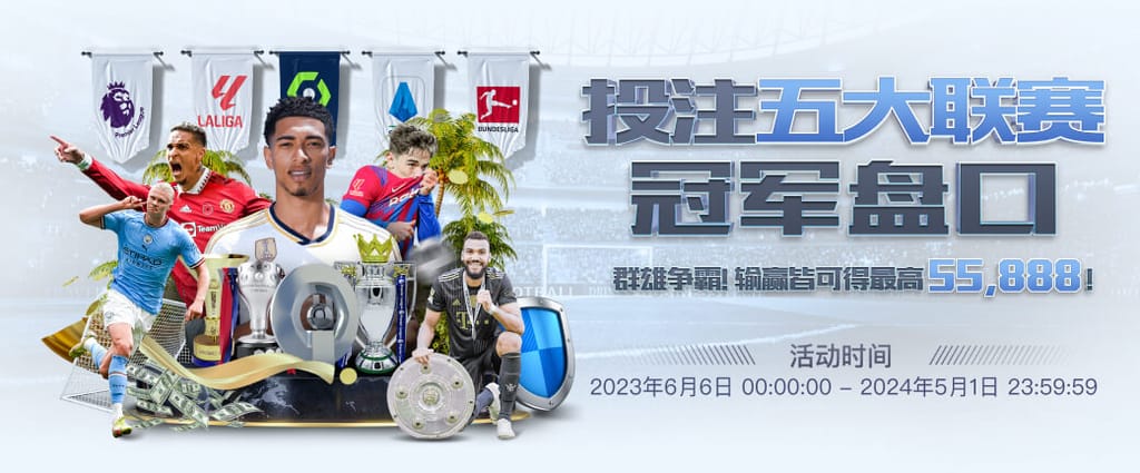 逃过一劫？卡米洛飞蹬江文豪腹部染黄，VAR介入认定非红牌