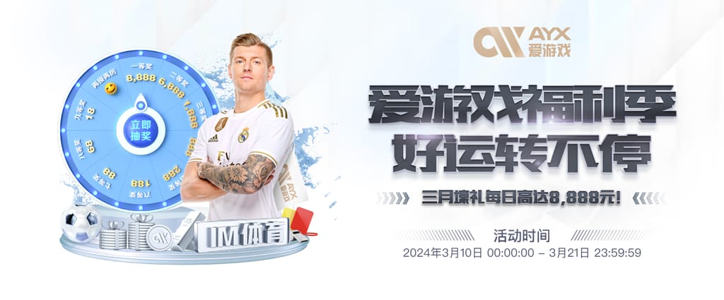 kaiyun中国豪华版