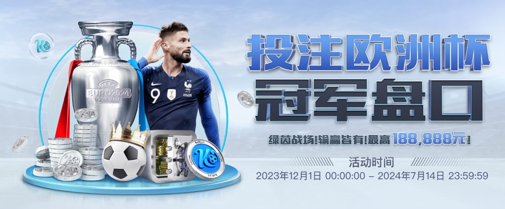 kaiyun中国安卓版